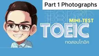 TOEIC Mini-test 1 | Part 1 Photographs