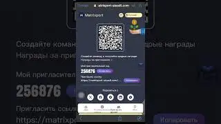 НОВЫЙ ПРОЕКТ ОТ PAICOO ПРОВЕРКА СКОЛЬКО МОЖНО ЗАРАБОТАТЬ? MATRIX!!!