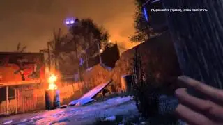 Dying Light  #3 короткий забег