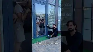Когда родители не оплатили занятия за следующий месяц.