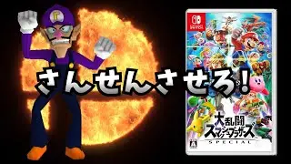 最低な メイド イン マリオ