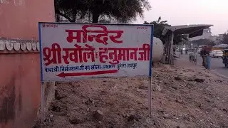 khole ke hanumanji ropeway Jaipur|| रोप वे खोले के हनुमान मंदिर जयपुर