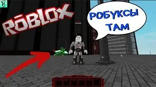 ОБЗОР КВИНКИ РО ГУЛЬ РОБЛОКС👻💀☠😈 /Ro-Ghoul  roblox/ ИГРА РОГУЛЬ РОБЛОКС