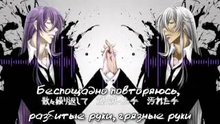 [Gakupo Kamui] Ote Tsunagi [rus sub]