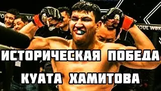 КАЗАХ ЖЕСТКО НОКАУТИРОВАЛ РУССКОГО! Куат Хамитов vs. Максим Пантелеев / Проспект ММА