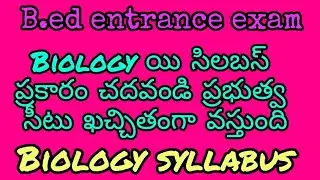 B.ed Entrance Exam Biological science methodology syllabus 2023
