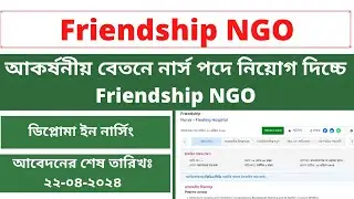 Nursing Job Circular at Friendship NGO.