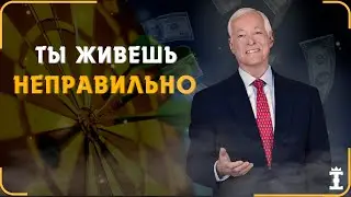 Методика 10 Целей от Брайана Трейси. Лучший Метод Самосовершенствования