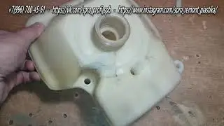 #сваркапластикавспб