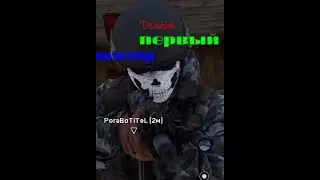 Deadside