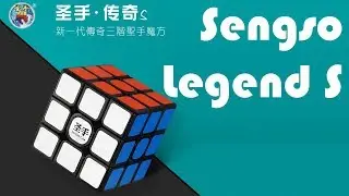 SENGSO LEGEND S - SHENGSHOU