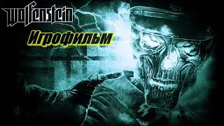 Игрофильм Wolfenstein ➤ Черное солнце