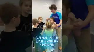 Актерское мастерство в «Имена Продакшн» ⭐️ 