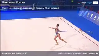 Alisa Medvedeva hoop Championship of Russia 2025 25.65