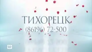 ХОЛОСТЯК: кастинг на новый сезон