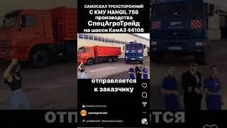 КАМАЗ 44108 САМОСВАЛ С КМУ HANGIL 756