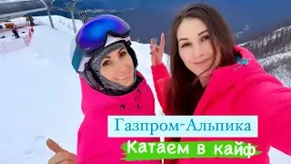 Горнолыжный сезон на Красной поляне открыт! Катаемся сегодня на пике Альпики 2256м над уровнем моря!