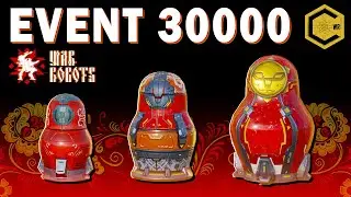 EVENT 30000 | WAR ROBOTS 7.3 |  FAFNIR + SVYATOGOR