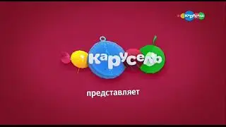 Анонс и реклама телеканал карусель 08.2017