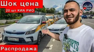 Распродажа болуп жатат шышылыныздар. П-т Вернадского дом 6 тел +7 967 666-98-90