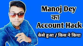 Manoj Dey Account Hack*d || Kese Hua,Kisne Keya || Full Detail