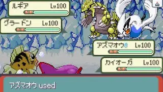 3世代ダブル対戦Part5 アズマオウの真実【ポケモンエメラルド】