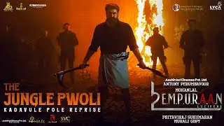 The Jungle Pwoli - Kadavule Pole Reprise | L2E Empuraan | Mohanlal | Prithviraj Sukumaran