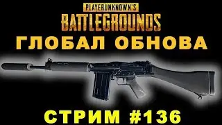 SLR - ЛУЧШАЯ DMR В ПАБГ  ► PLAYERUNKNOWN'S BATTLEGROUNDS (PUBG)