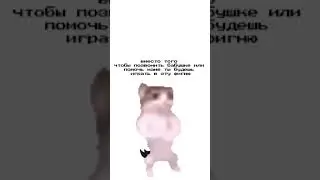 идею взял у @wex7599 #рекомендации #мем #кот