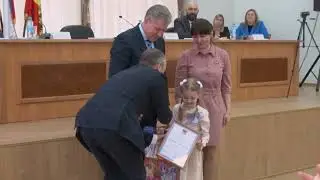 Городская Дума провела первые в году заседания