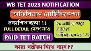 WBPTET 2023 NOTIFICATION FULL DETAILS | PAID BATCH STARTING SOON #wbtet #wbptet #wbptet2023 #tet