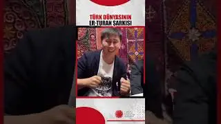 Türk dünyasının ünlü müzik grubu Turan Ethno Er-Turan şarkısını söylüyor
