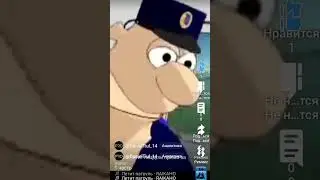 2 часть