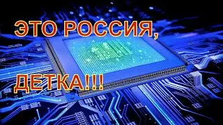 ЦИФРОВОЙ ПРОПУСК БИОРОБОТА