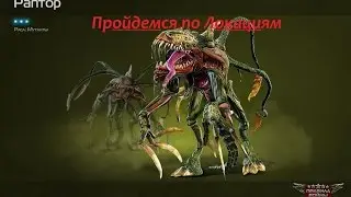 Правила войны-Пройдемся по локациям