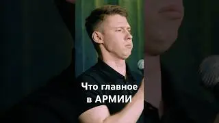 Отставить эмоции 