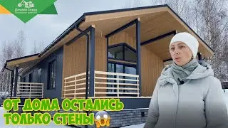 Отзыв о строительстве одноэтажно дома Нарни.