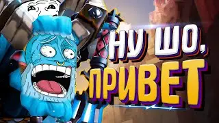 БАРАХРЮМ - Дота 2 (Монтаж)