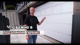 Подземный гараж в частном доме: водоотведение, ворота, освещение и прочее