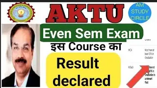 AKTU result declared| Final year result declared