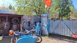 1 мая 2024 г.