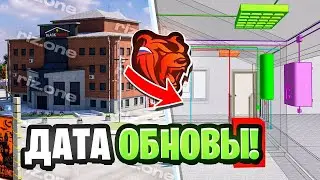 УРА ОБНОВА! НОВЫЙ СЛИВ ГЛОБАЛ ОБНОВЫ на БЛЕК РАША