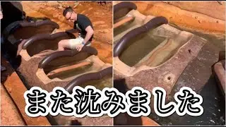 【閲覧注意】スプラッシュマウンテンまた沈みました