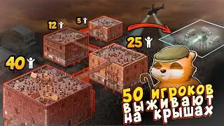 Мы Воссоздали Dying Light в Project Zomboid - 50 Игроков Выживают На Крышах.