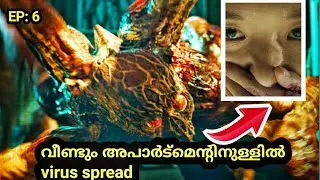 ഒരിടത്ത് monstersആണെങ്കിൽ മറ്റൊരിടത്ത് പുതിയ ശത്രുക്കൾ.. sweet home episode 6 explanation malayalam.