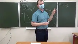 Практическое №9