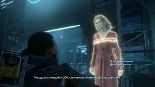DEATH STRANDING™ #9 Виктор Фрэнк (брат Игоря) - Портовый Узел