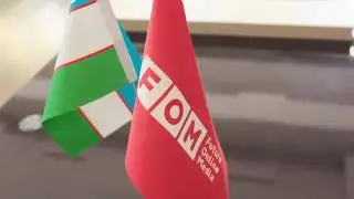 Команда FOM GROUP 2019