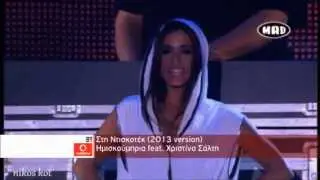 Ημισκούμπρια feat. Χριστίνα Σάλτη - Στη Ντισκοτέκ_Mad VMA 2013