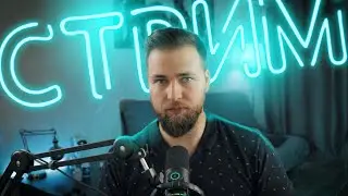 YETI LIVE / ПОГОВОРИМ О ЖИЗНИ?
